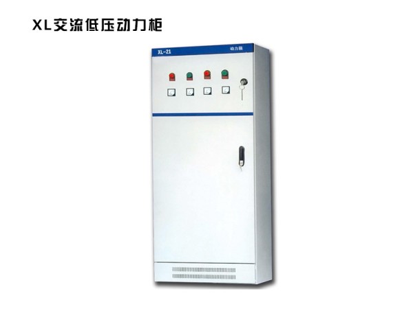 多乐游戏:甘肃电气集团长开公司环保型开关柜完结批量交给
